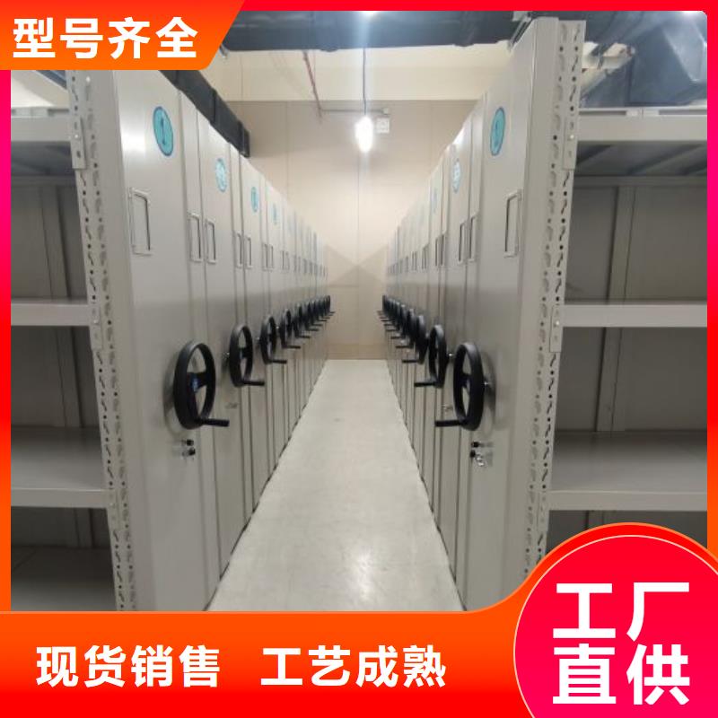 顾客至上【鑫康】钢制手摇密集架
