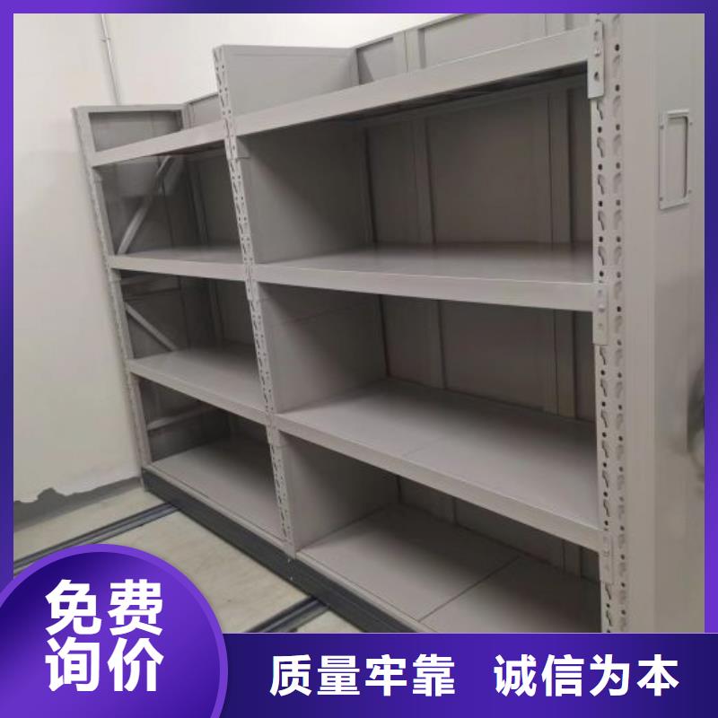 档案柜_【档案室密集柜】多种规格供您选择-服务区域包括浦江|永康|湖州|宁波|舟山|台州|杭州|温州等-产品视频