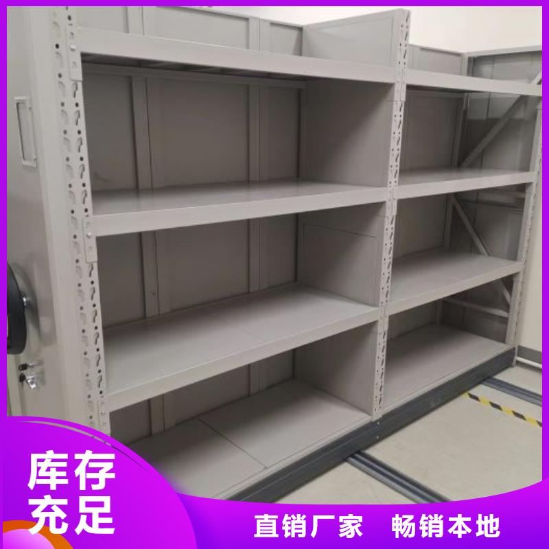 工作原理【鑫康】图书密集架