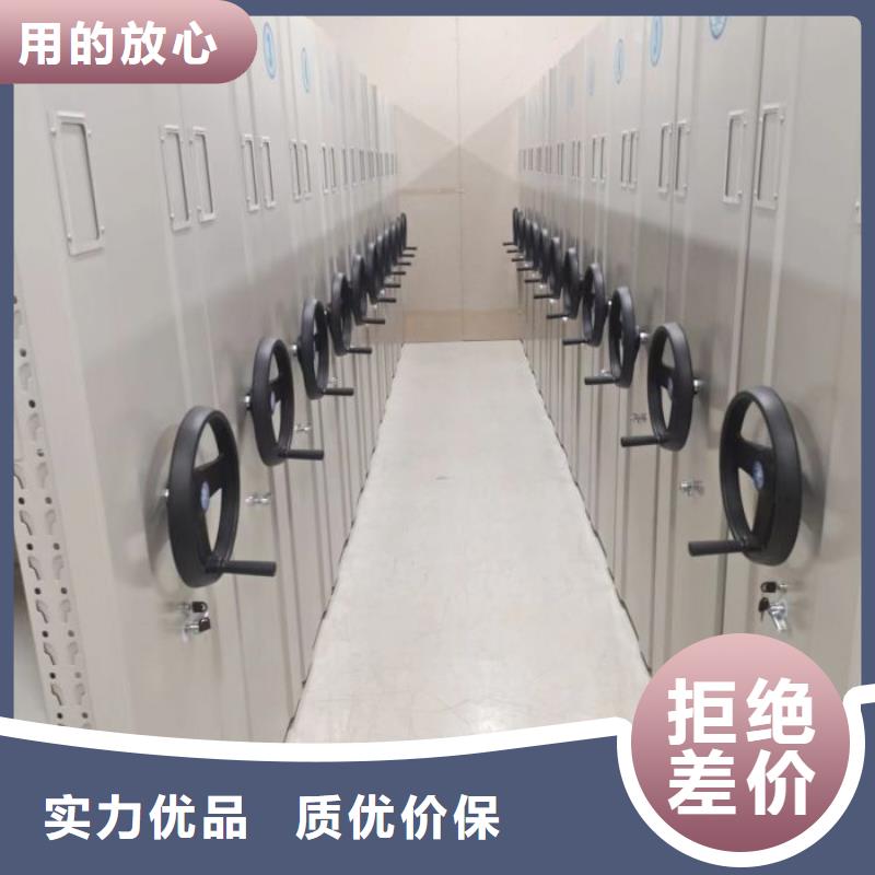 用心服务【鑫康】图纸密集架