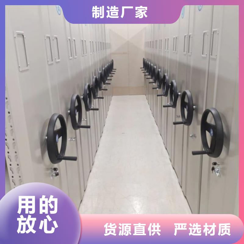 操作步骤【鑫康】闭合式档案密集柜