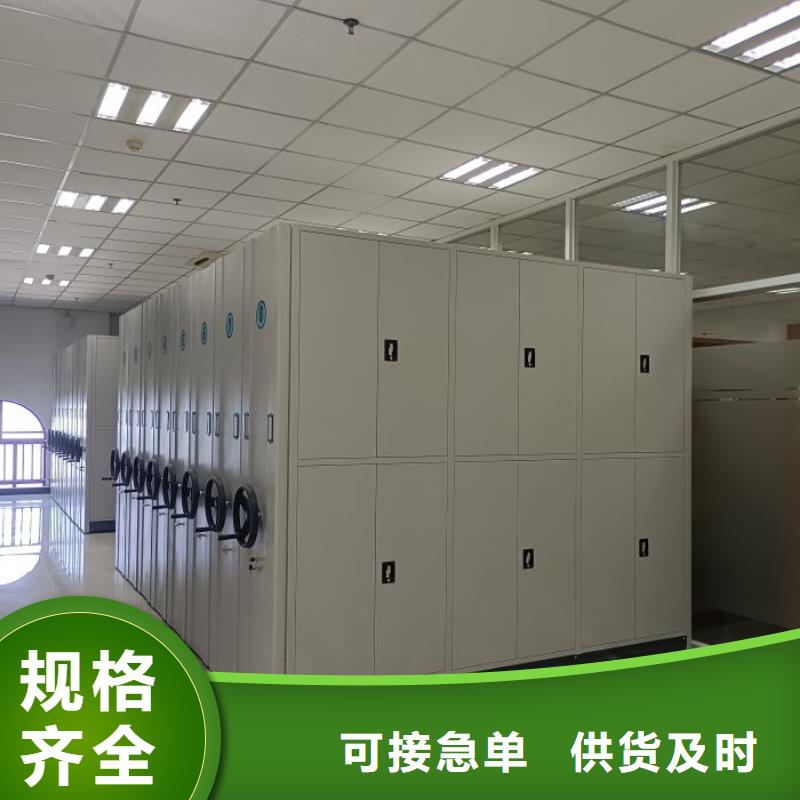 鋼質密集柜廠家現貨銷售