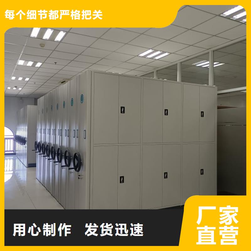 专业销售图书室智能密集书架-全国配送