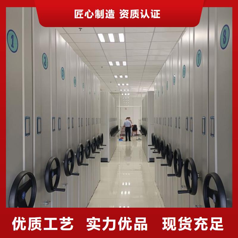 品质做服务档案柜_【移动密集架】实力厂家直销