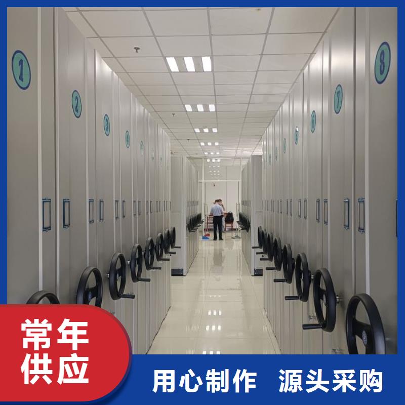 總經(jīng)銷【鑫康】閉合式檔案密集柜