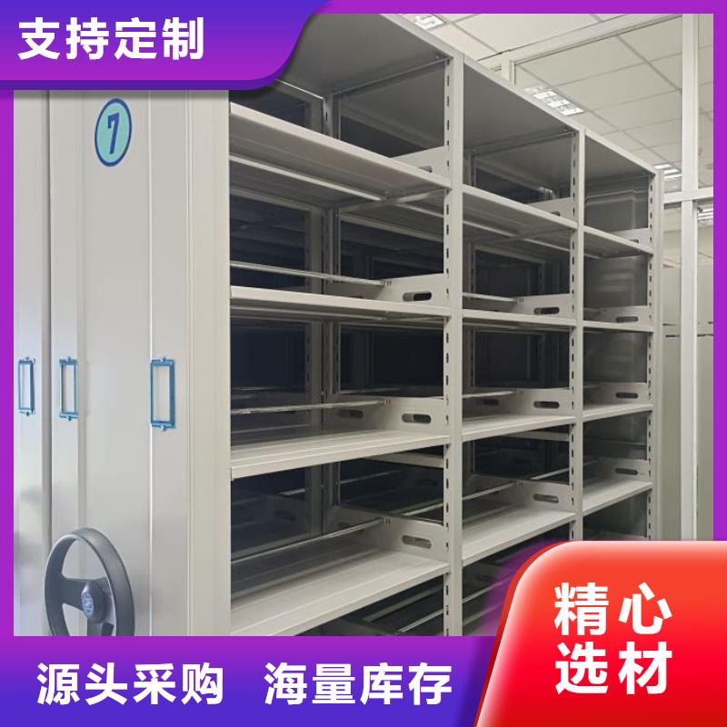 黄龙|子长|榆林|西安|咸阳|安康【 档案柜_密集档案柜产地采购】经销商