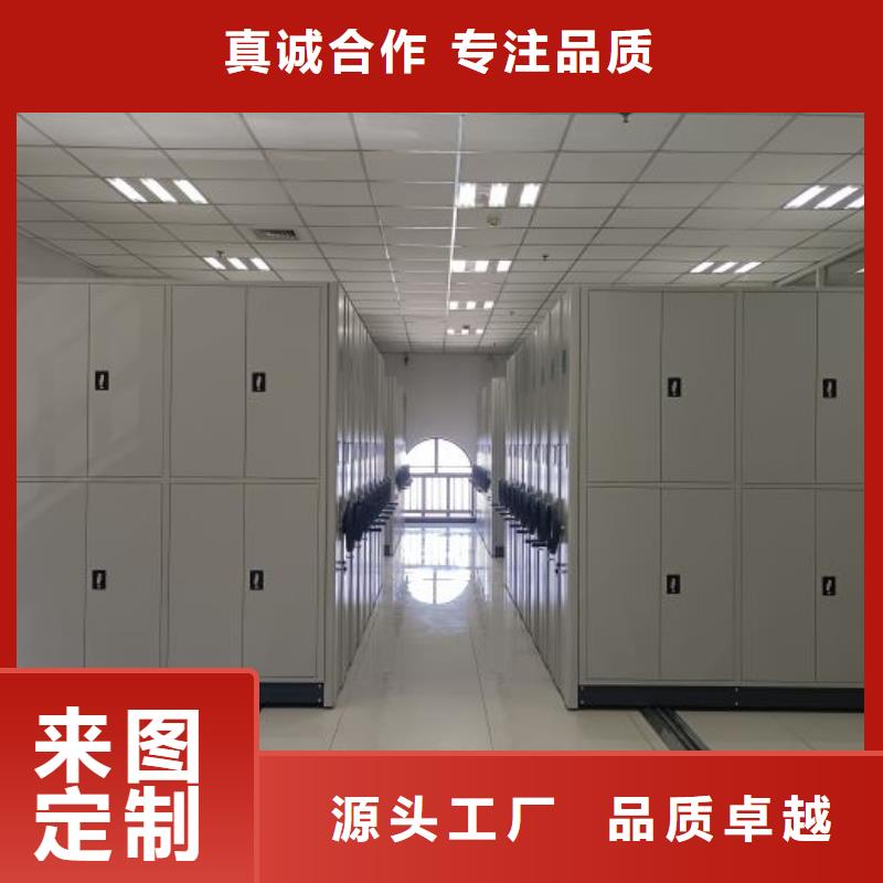 更多咨询【鑫康】密集档案橱