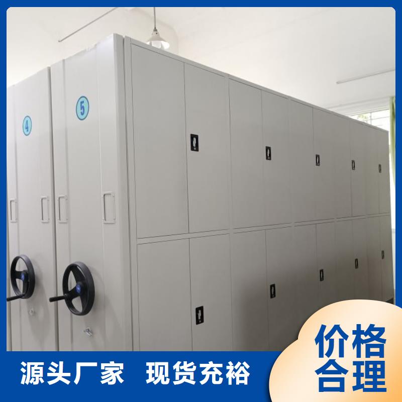 供应商家【鑫康】档案室档案柜