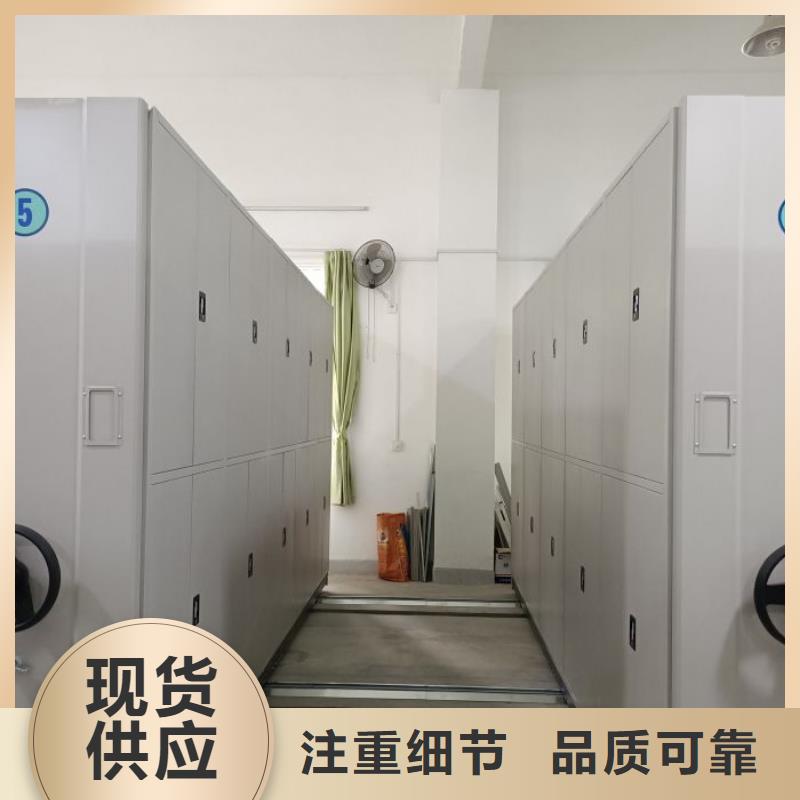 鋼質密集柜廠家現貨銷售