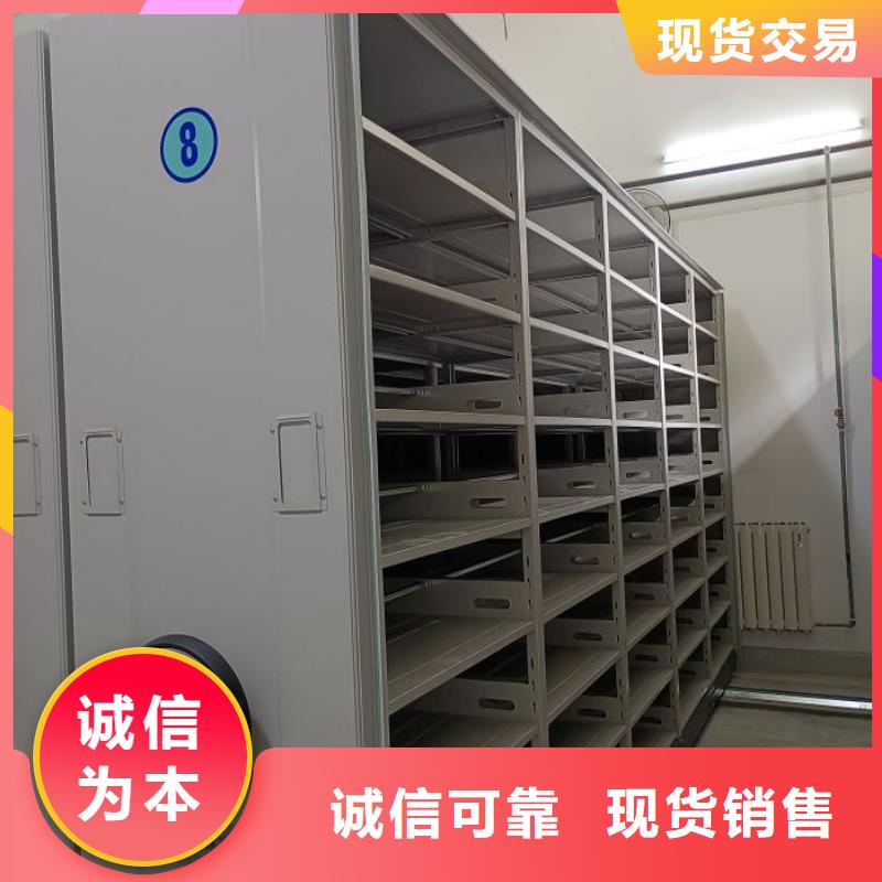 欢迎访问【鑫康】半封闭式移动密集架