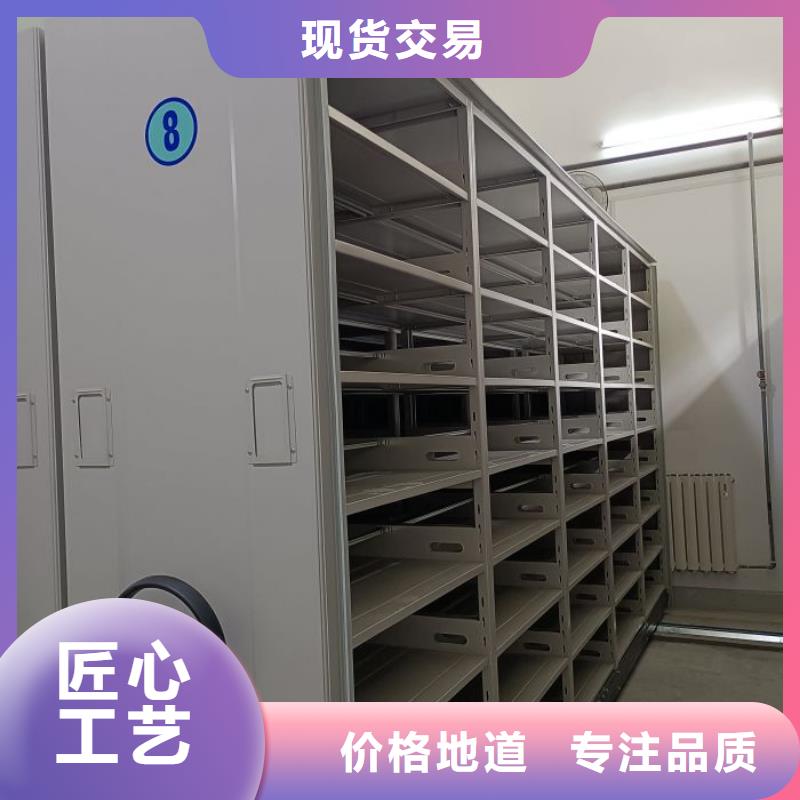 档案柜_【档案室密集柜】多种规格供您选择-服务区域包括浦江|永康|湖州|宁波|舟山|台州|杭州|温州等-产品视频