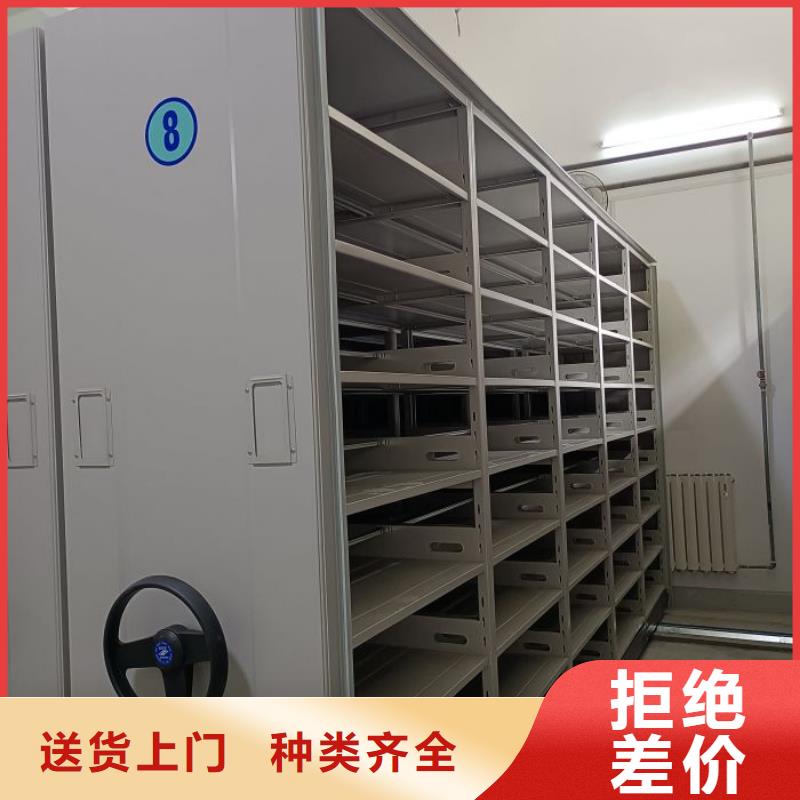 遵守守信【鑫康】标本密集柜