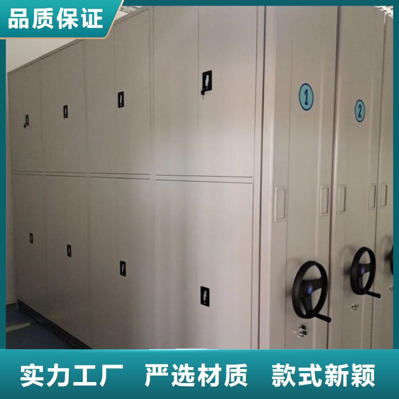 和谐创造【鑫康】移动密集档案架