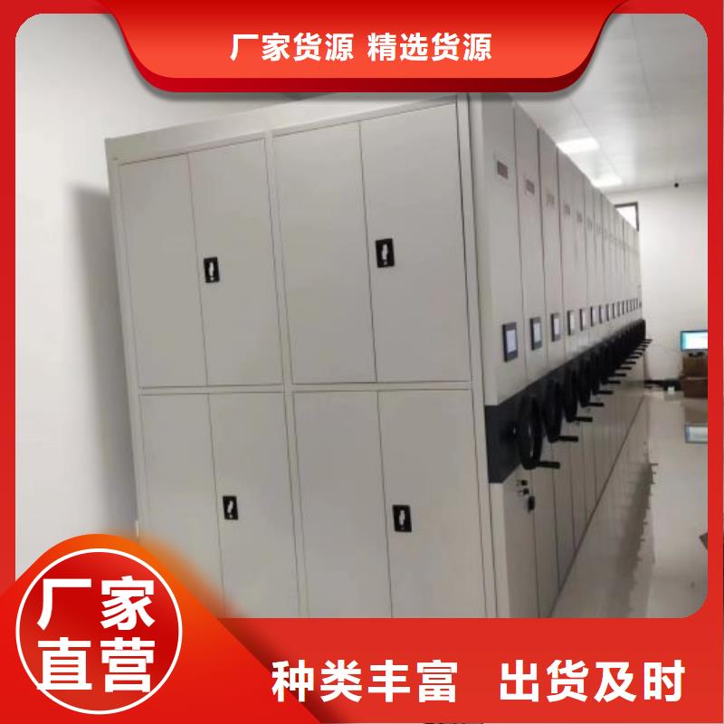 五星服務【鑫康】手動型密集架