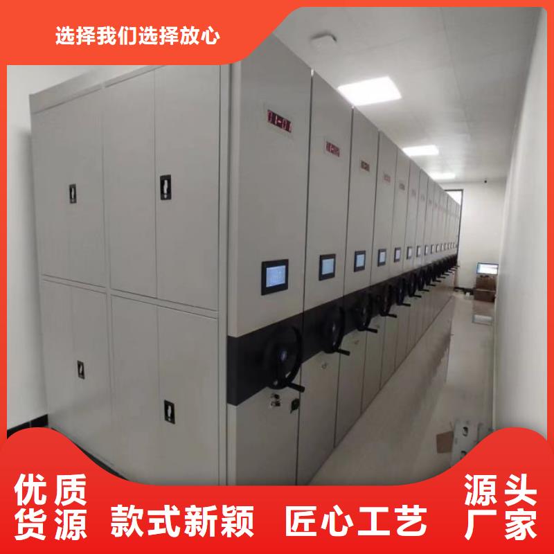 工作原理【鑫康】图书密集架