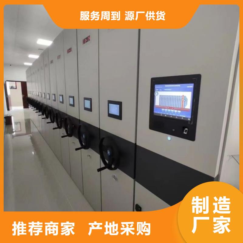 厂家现货【鑫康】手动病历密集架