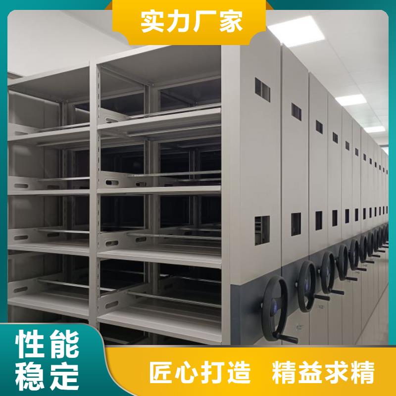 欢迎访问【鑫康】半封闭式移动密集架