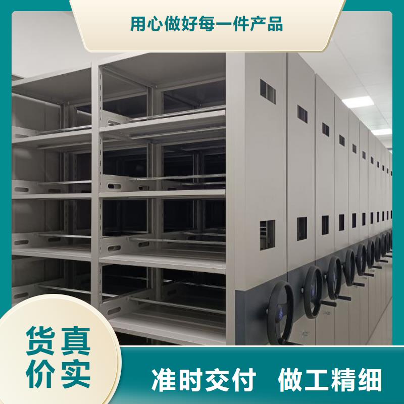 厂家销售【鑫康】档案存放密集柜