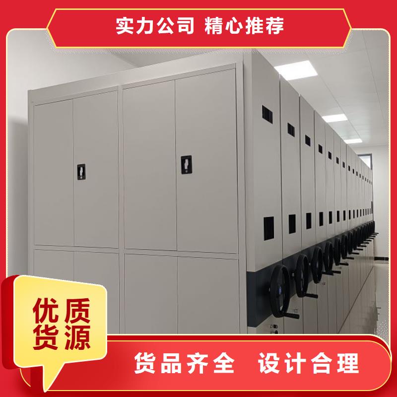 優(yōu)質供應【鑫康】移動式檔案柜