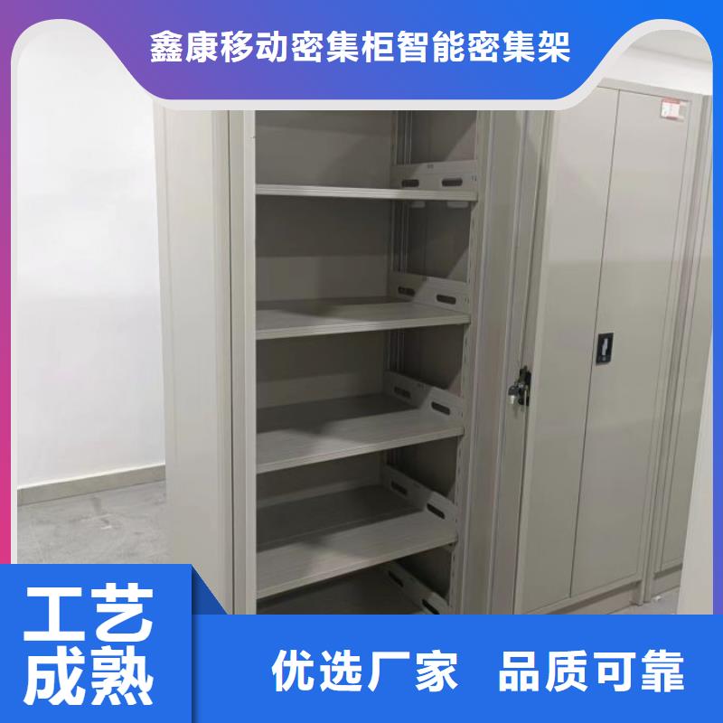 实地验商【鑫康】图书密集柜