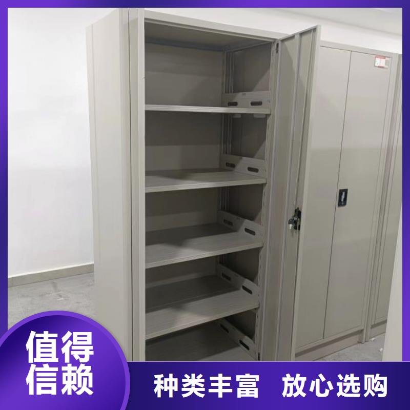 档案柜_【移动密集架】实力厂家直销由鑫康为您