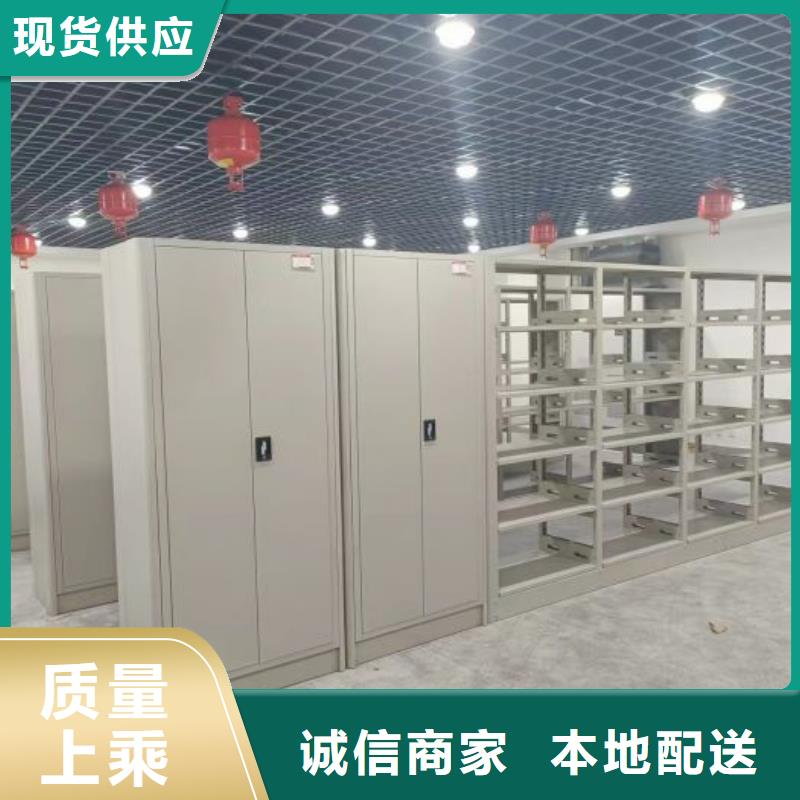 厂家客户至上【鑫康】智能电脑档案柜