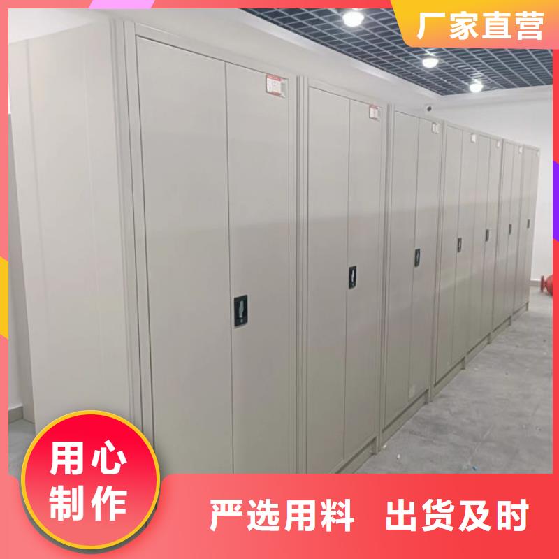 档案柜_【档案室密集柜】多种规格供您选择-服务区域包括浦江|永康|湖州|宁波|舟山|台州|杭州|温州等-产品视频