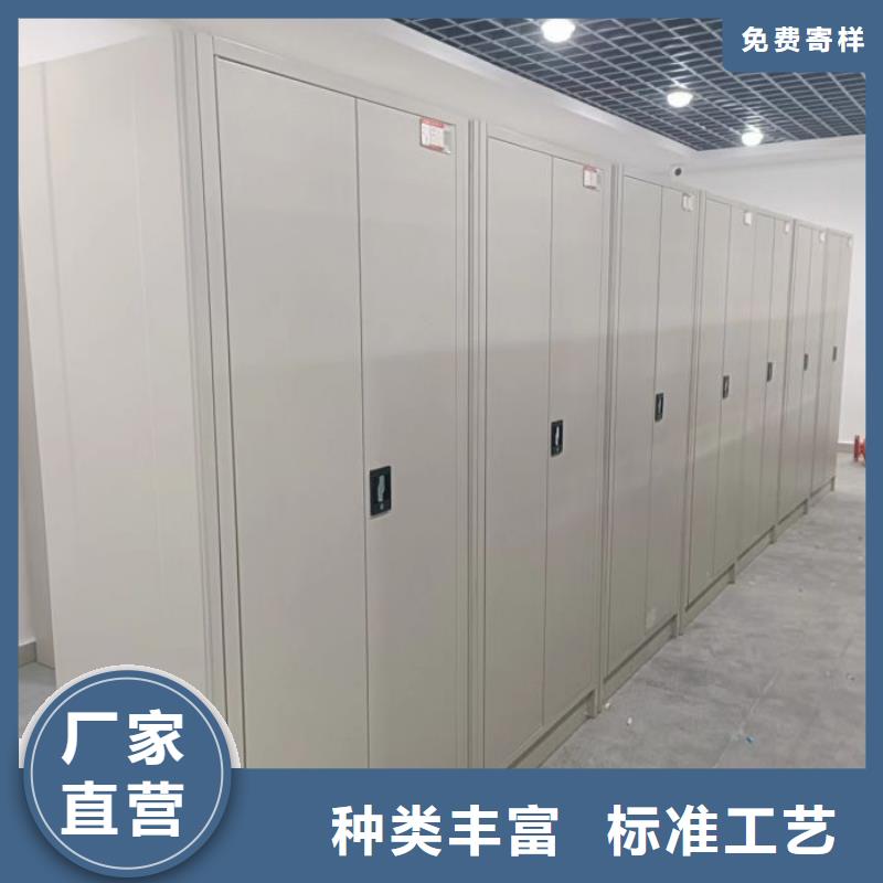厂家客户至上【鑫康】智能电脑档案柜