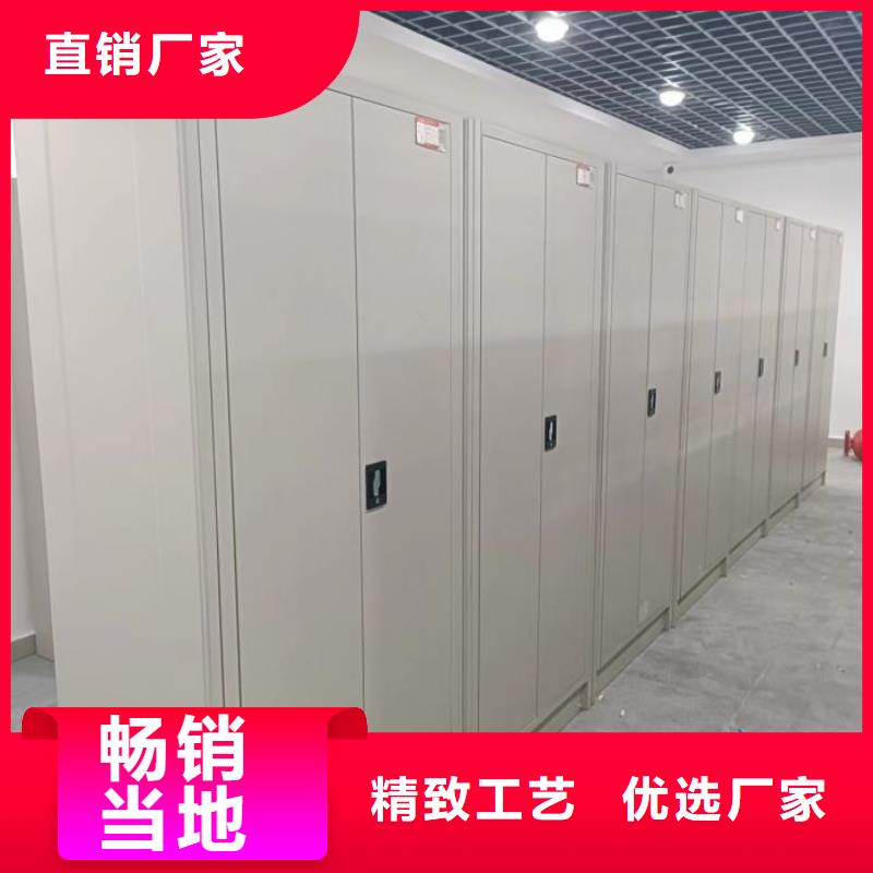 工作原理【鑫康】行走式密集柜