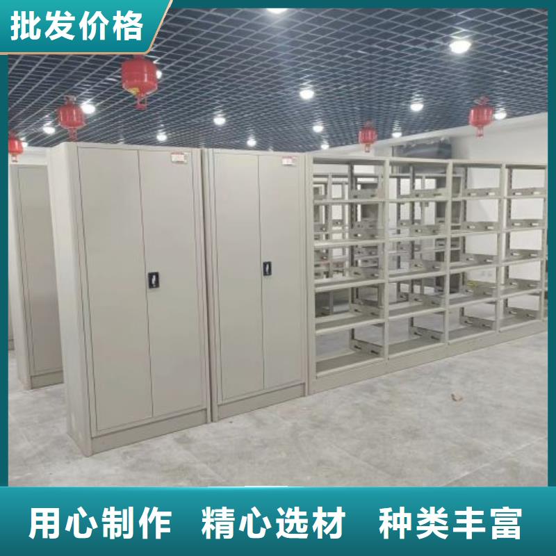 工作原理【鑫康】行走式密集柜