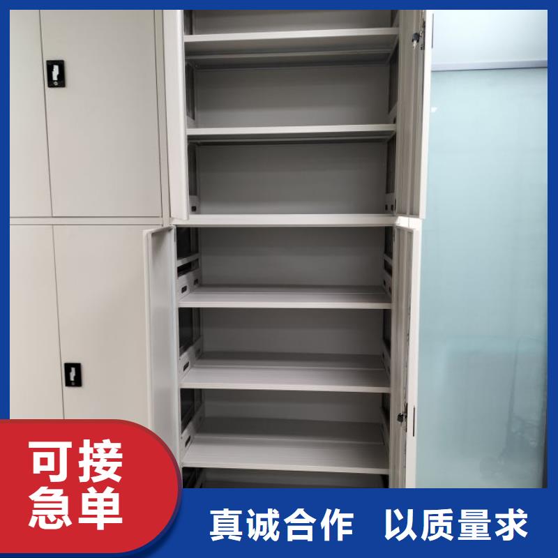 檔案室智能密集柜歡迎下單