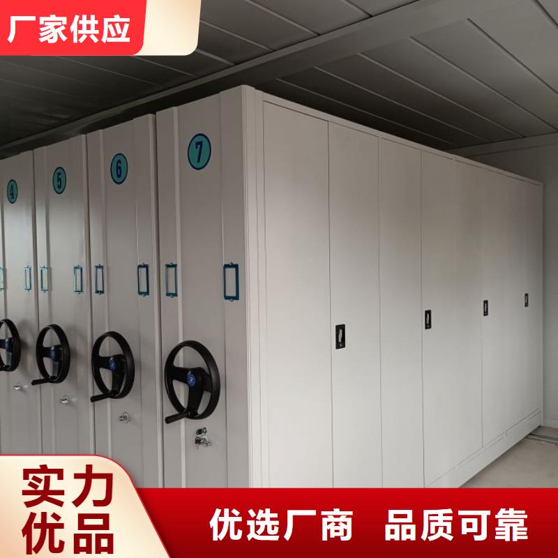 厂家现货【鑫康】手动病历密集架