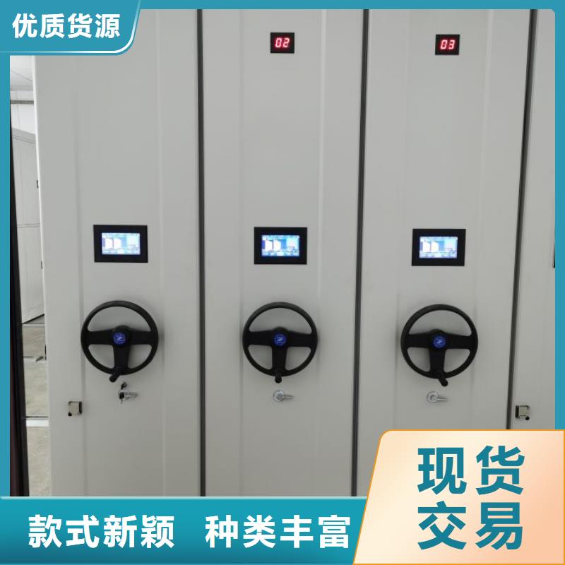 出廠拿貨價【鑫康】檔案架密集