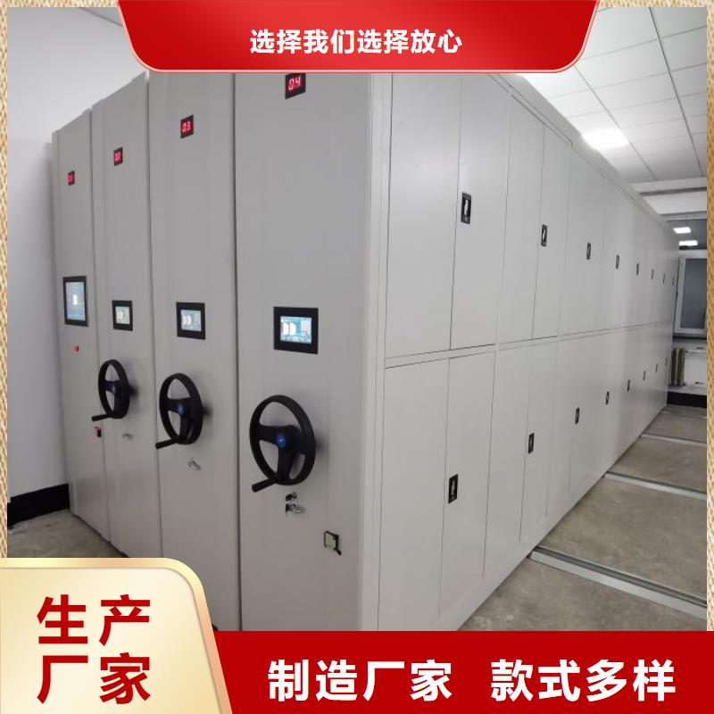 订货电话【鑫康】档案资料库智能密集柜