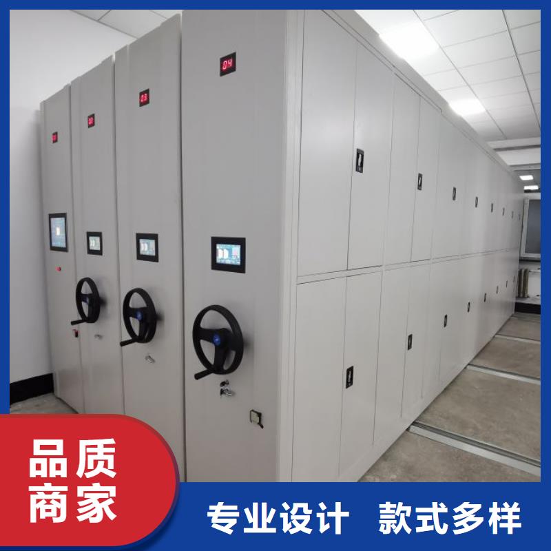 密集架1【电动密集柜】品质做服务-鑫康移动密集柜智能密集架文件柜生产厂家(大连市分公司)