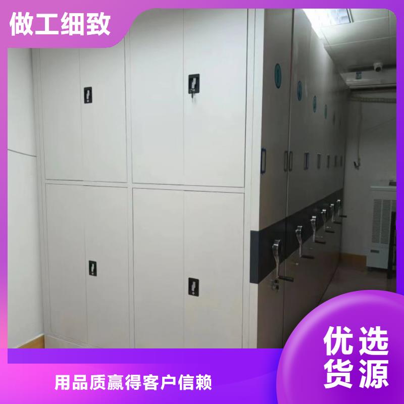 企业列表【鑫康】档案移动密集架
