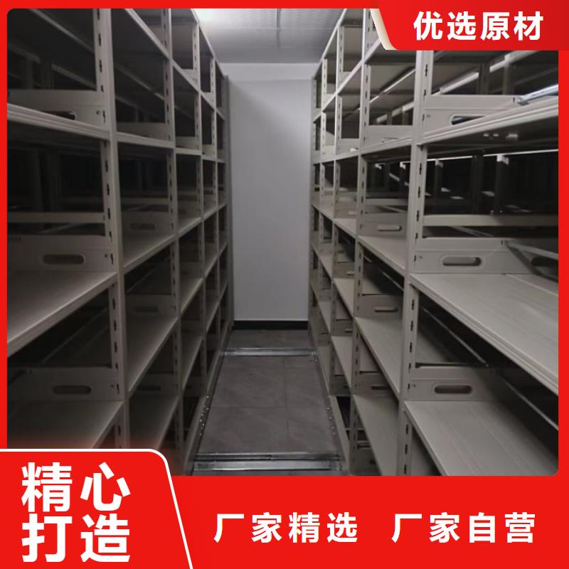 企业列表【鑫康】档案移动密集架