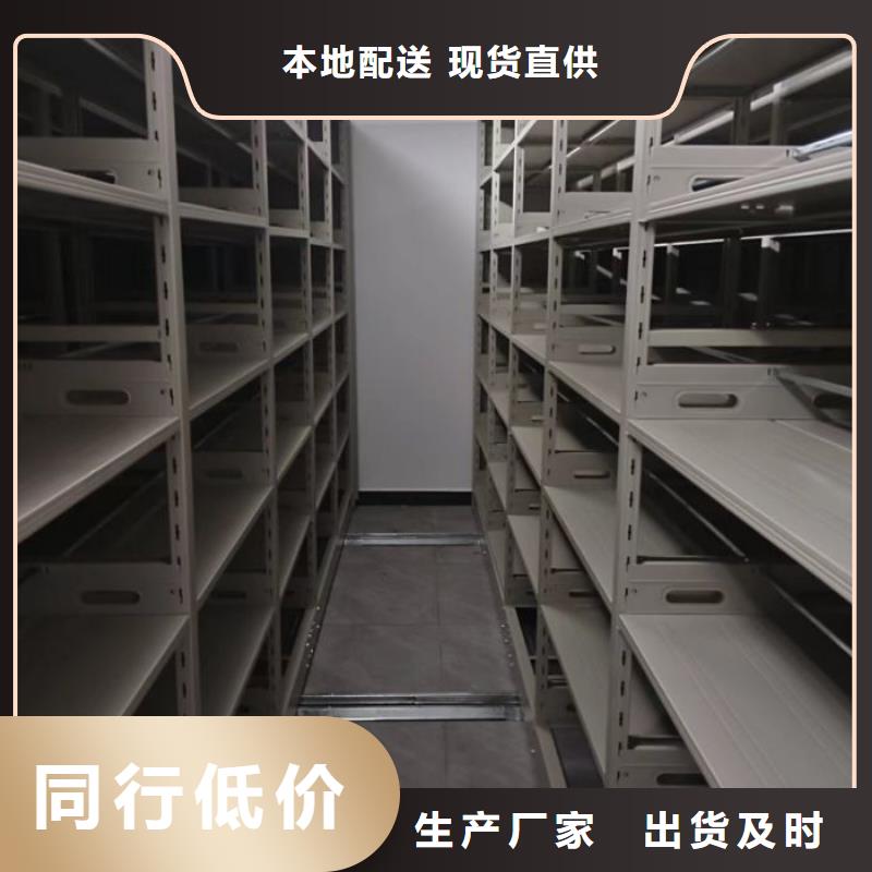客户为先【鑫康】档案库房移动密集柜