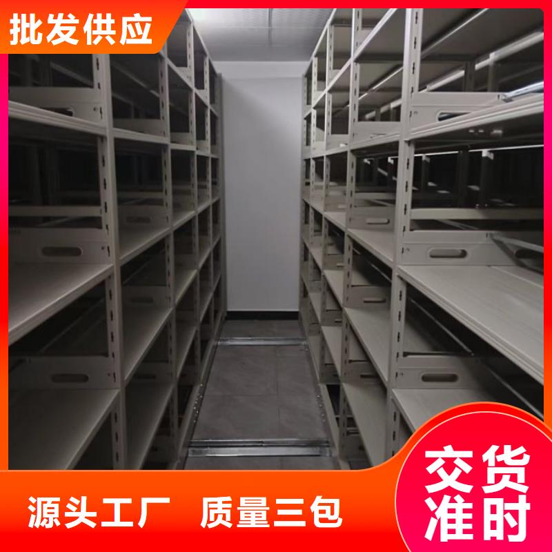 生產銷售基地【鑫康】檔案數字化密集柜