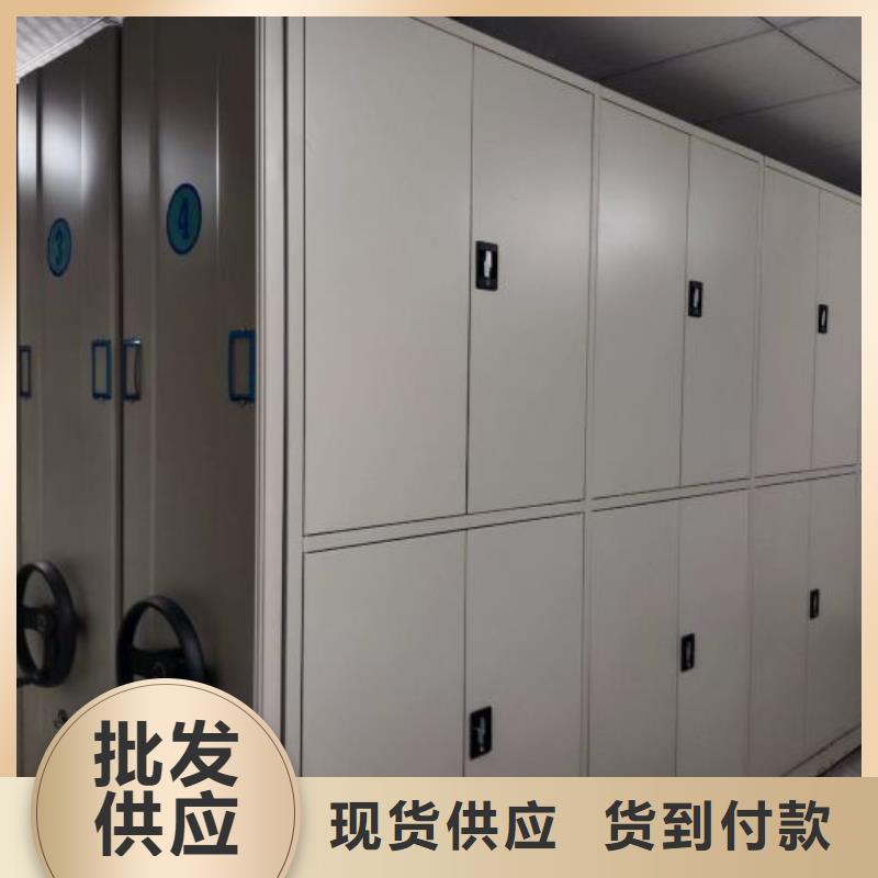 名副其实【鑫康】密集柜