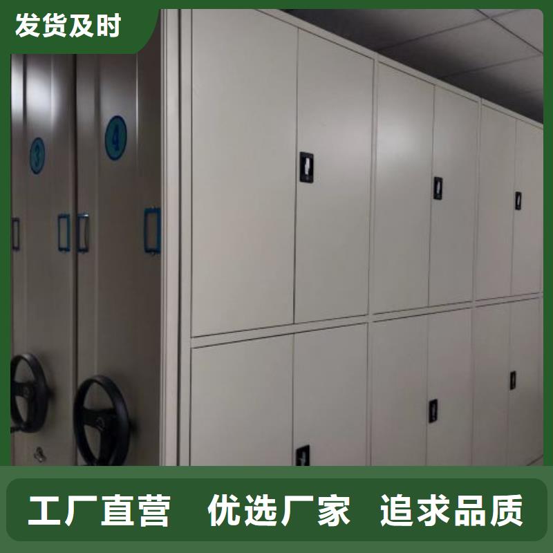 密集架1【电动密集柜】品质做服务-鑫康移动密集柜智能密集架文件柜生产厂家(大连市分公司)