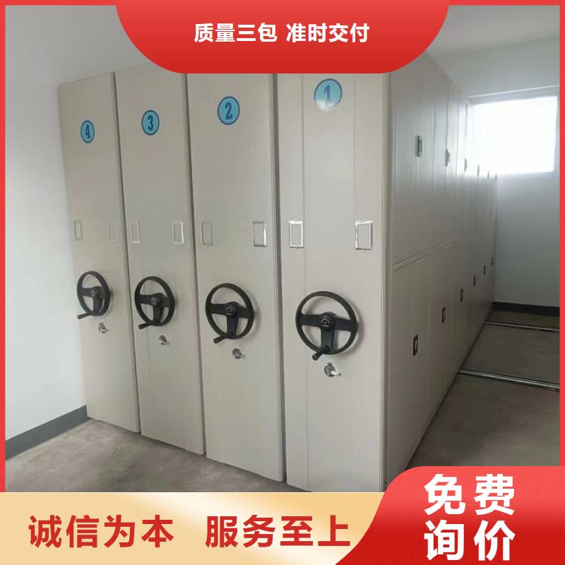 产品问题的原理和解决【鑫康】手动病历密集架