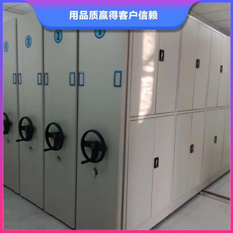 行业信息【鑫康】档案架密集