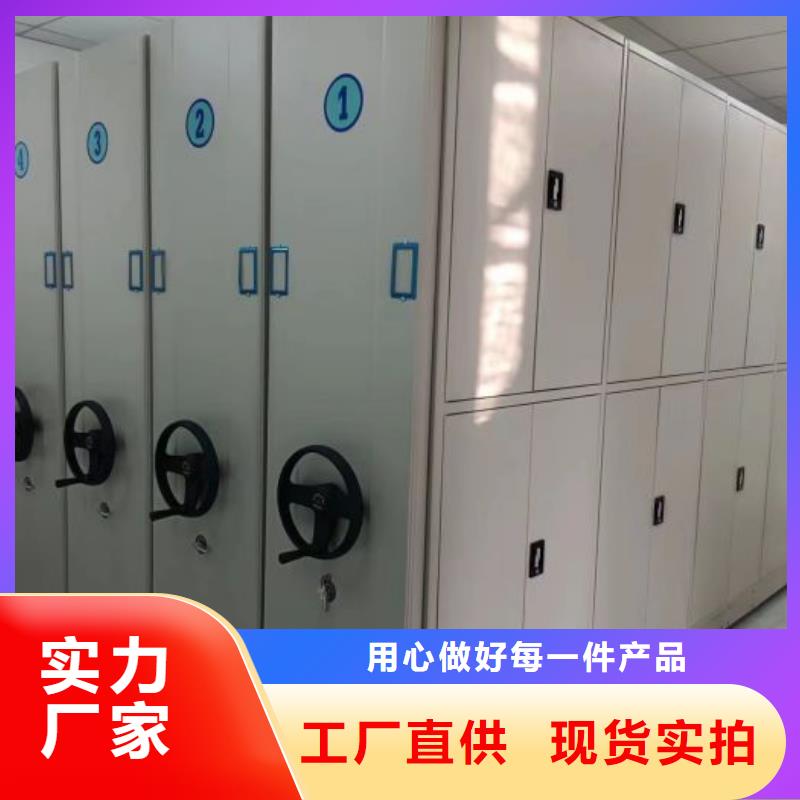 【 密集架1档案室密集柜拒绝中间商】-鑫康移动密集柜智能密集架文件柜生产厂家(镇江市分公司)