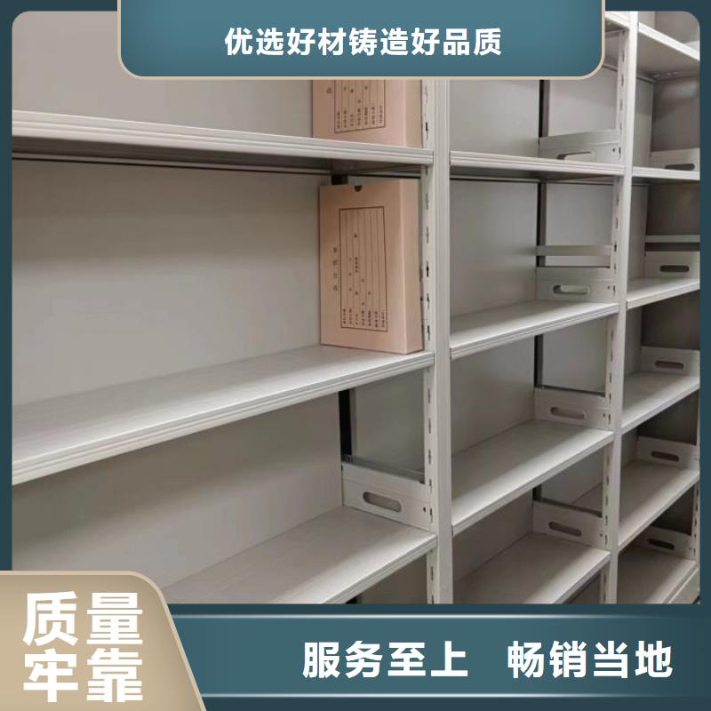 密集架图书柜-视频-句容|京口|常州|连云港|南通|泰州|扬州|盐城鑫康密集架图书柜_ 鑫康移动密集柜智能密集架文件柜生产厂家(镇江市分公司)