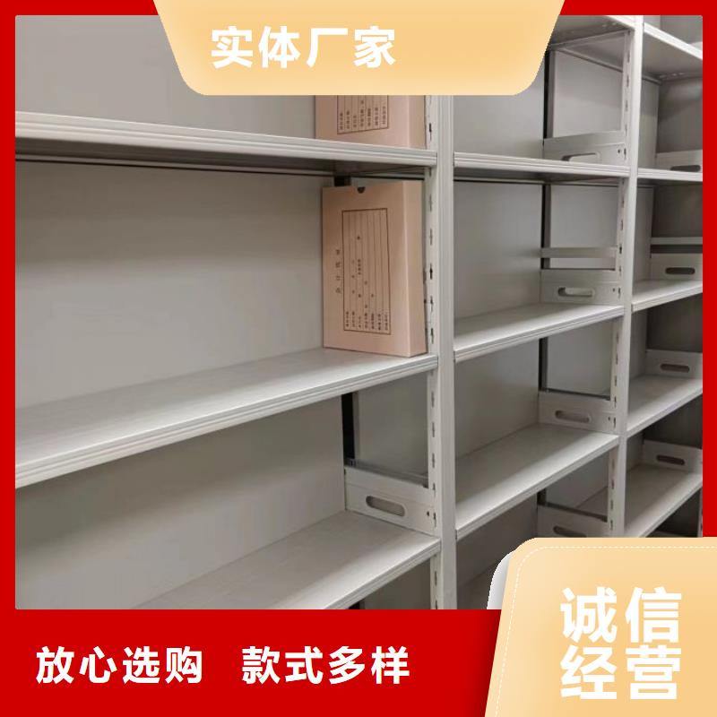 定制多少钱【鑫康】行走式密集柜