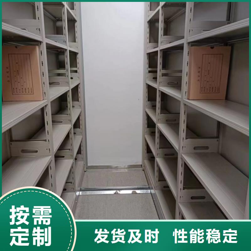 评价好的【鑫康】档案室资料密集架