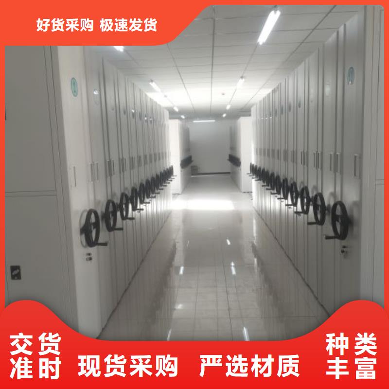 鑫康密集架1 【电动密集架】源头直供-企业旺旺
