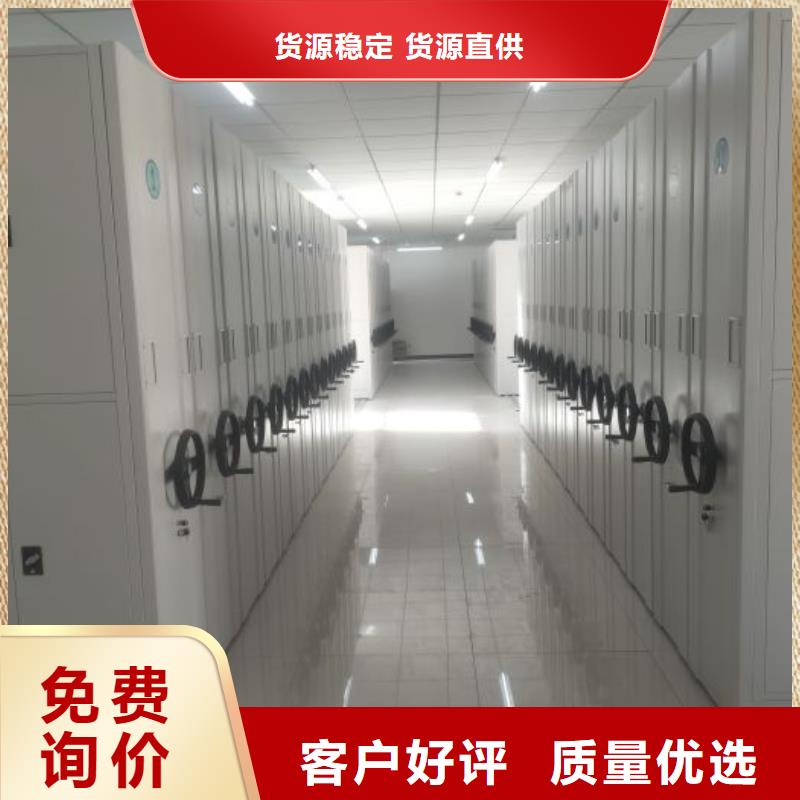 企业列表【鑫康】档案移动密集架
