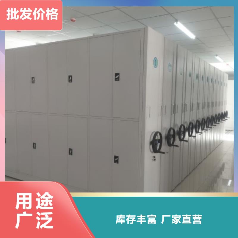 密集架1【电动密集柜】品质做服务-鑫康移动密集柜智能密集架文件柜生产厂家(大连市分公司)